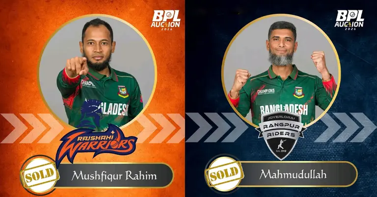 মুশফিকুর রহিম ও মাহমুদুল্লাহ রিয়াদ